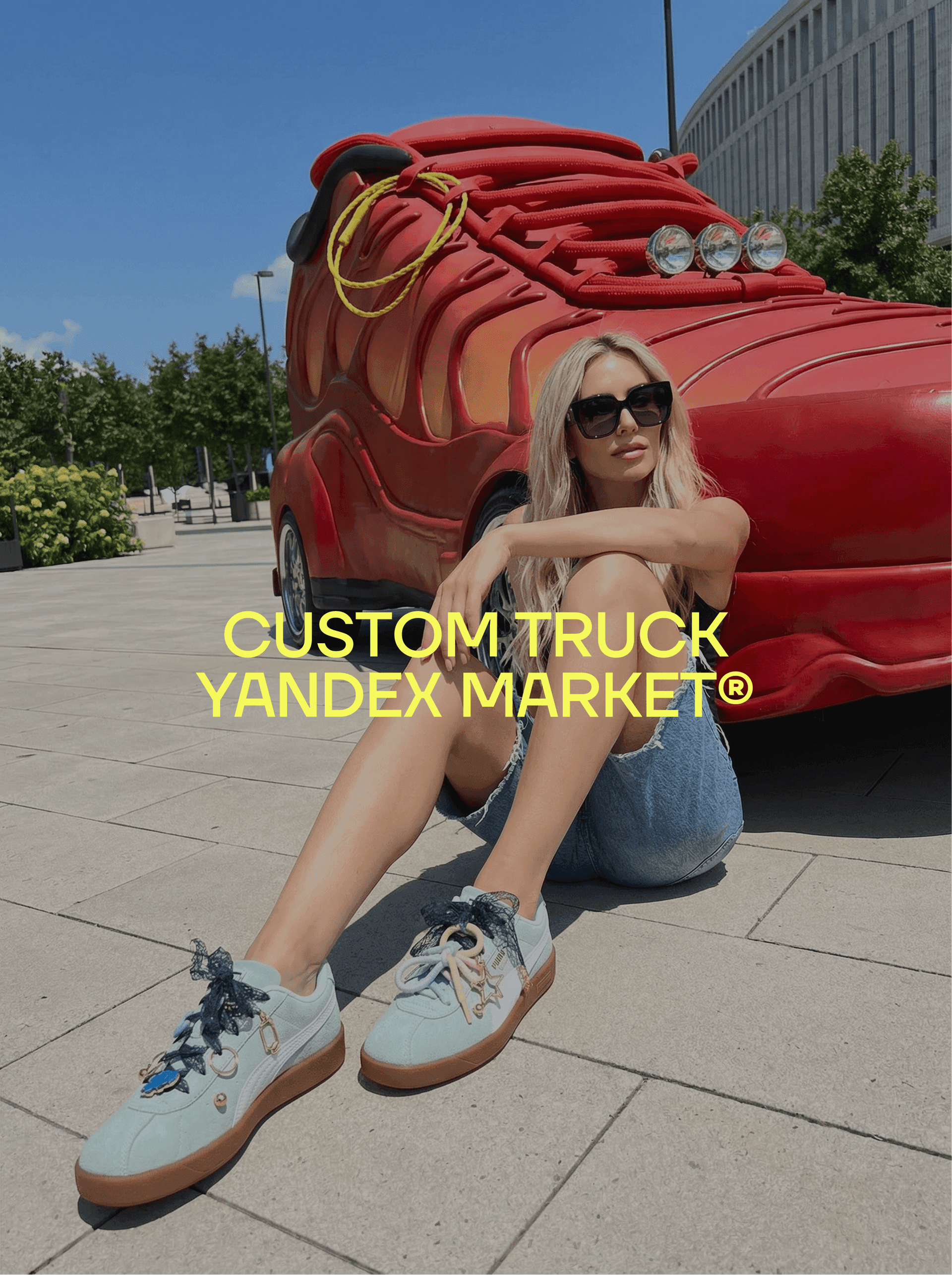 Custom Truck