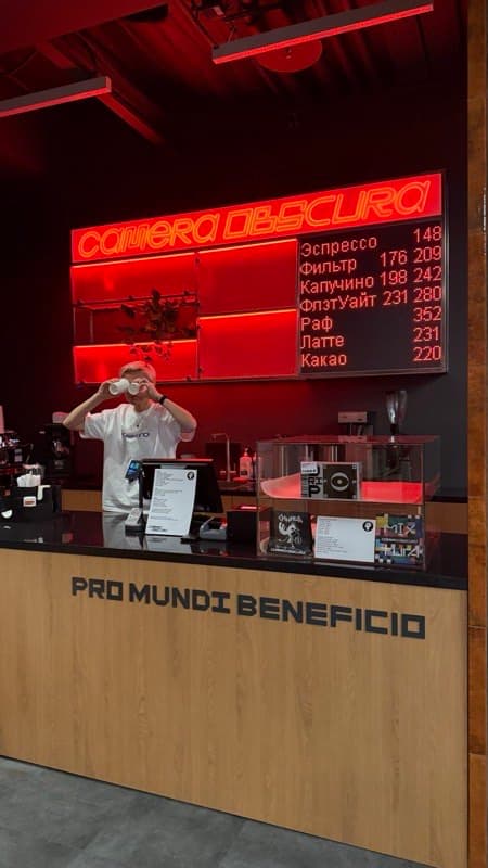 Yandex Networking - 20